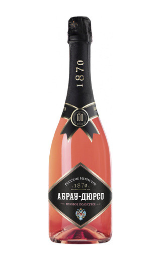 Абрау-Дюрсо (розе)
